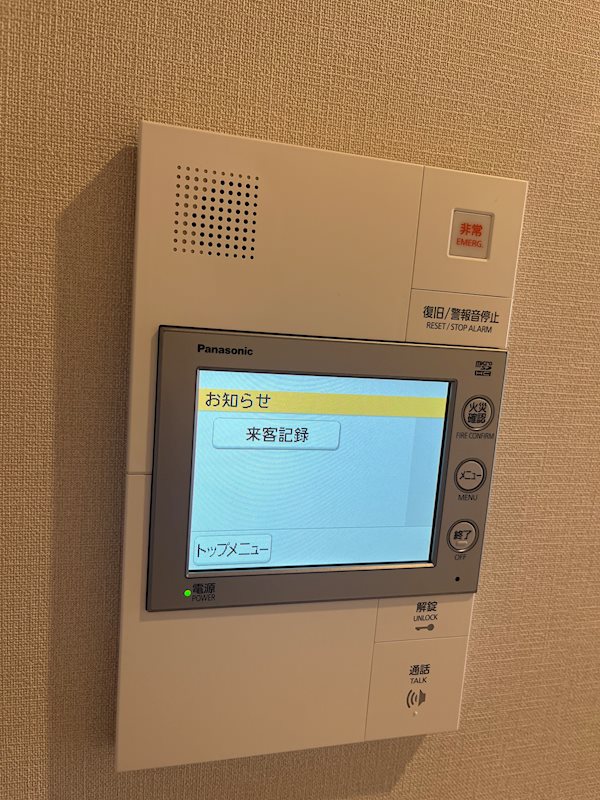 ザ・パークハビオ中野富士見町ガーデン その他3