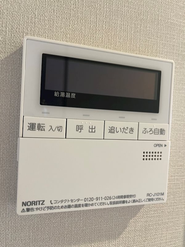 ザ・パークハビオ中野富士見町ガーデン その他11