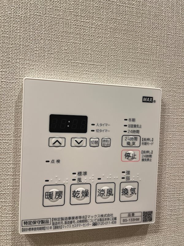 ザ・パークハビオ中野富士見町ガーデン その他12