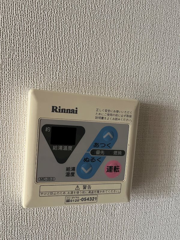 エマーレ中野新橋 その他6