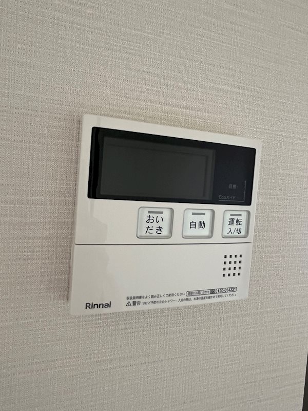 イプセ東高円寺 その他9