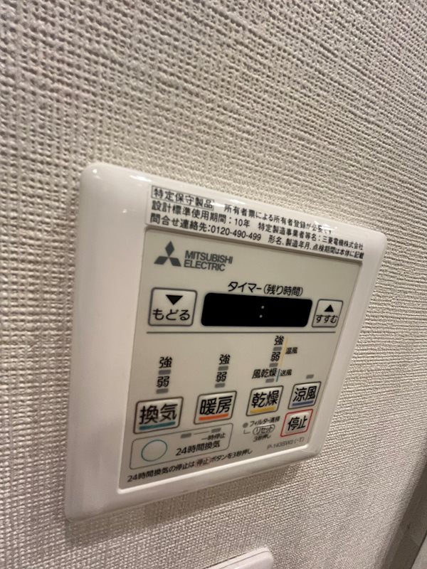 コンフォリア新中野 その他6
