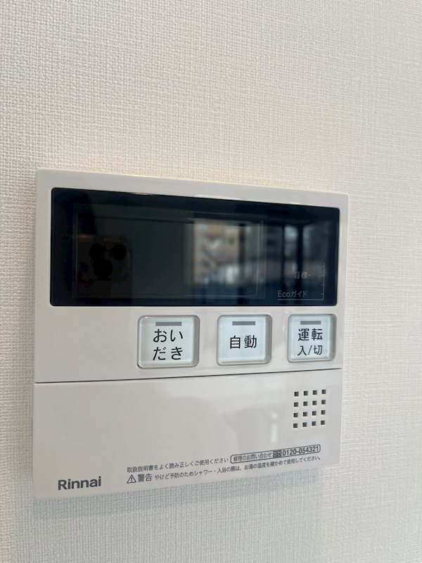 コンポジット渋谷初台 その他7