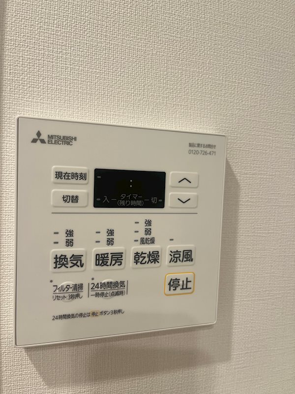 コンポジット渋谷初台 その他8