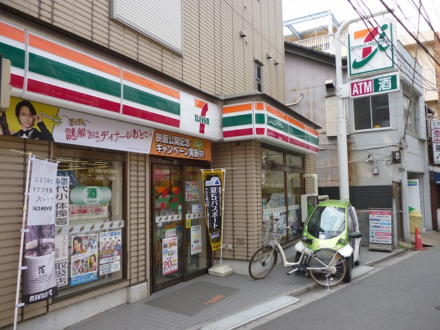 コンポジット渋谷初台 周辺画像1