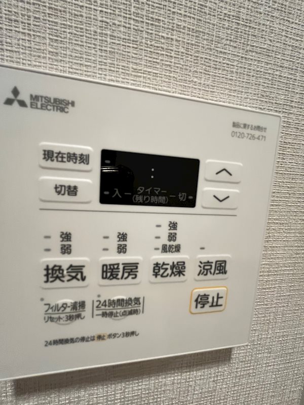 ジオエント新中野 その他8