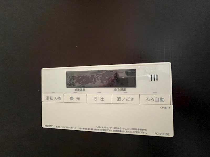 レジ東郷 その他11