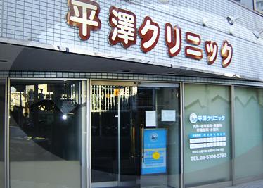 レジ東郷 周辺画像7