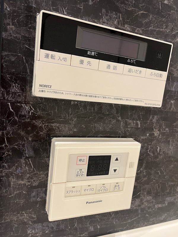 ディームス渋谷本町 その他9