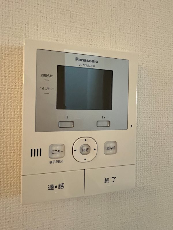 新宿区西新宿４丁目戸建 その他4