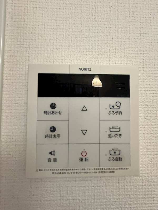 新宿区西新宿４丁目戸建 その他10