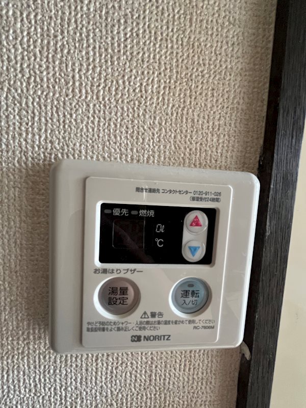 フェリス新中野 その他8