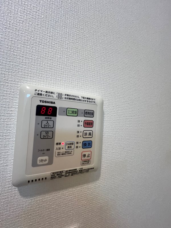 クレストヒル桃ケ丘 その他7