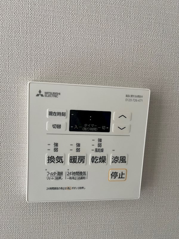 ライオンズフォーシア中野 その他8