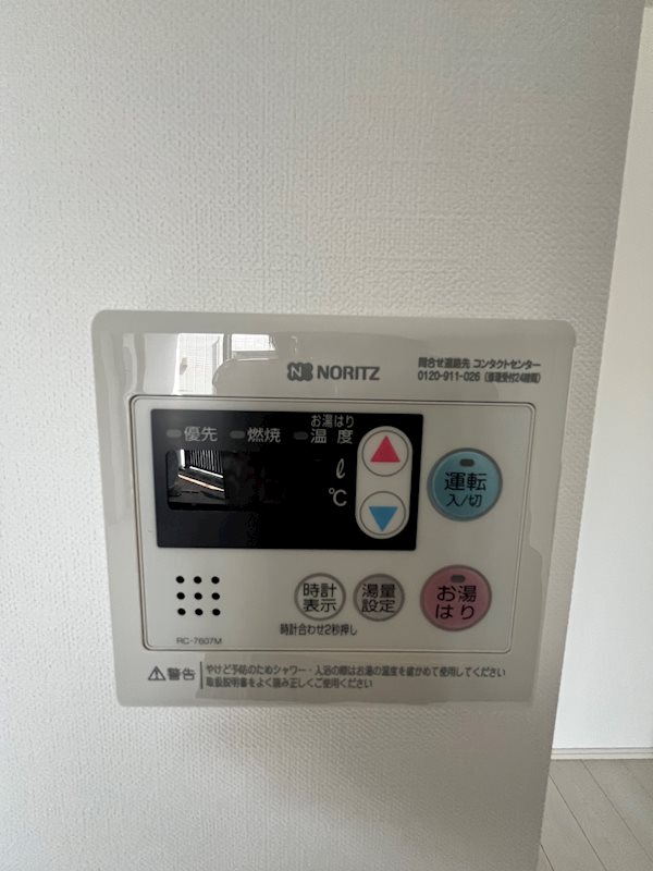 ライオンズフォーシア中野 その他7
