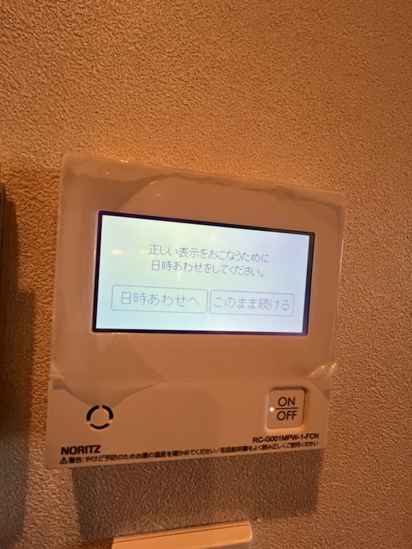 パークタワー西新宿 その他9