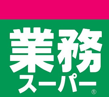 TWEED東中野 周辺画像2