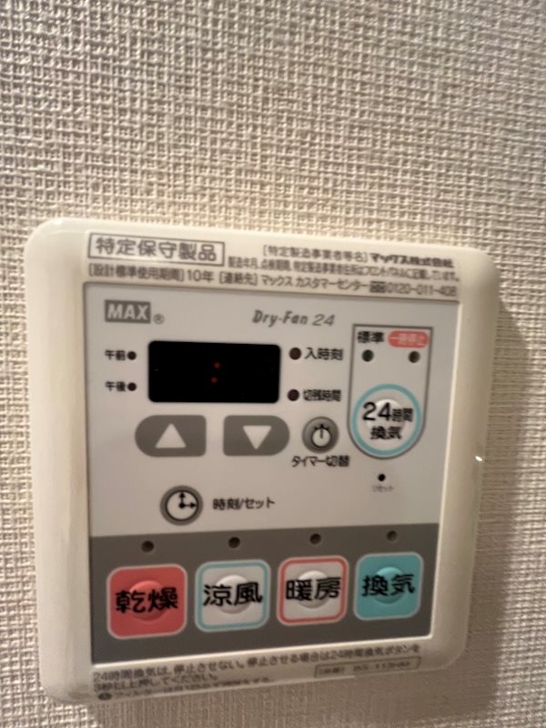 ルフォンプログレ中野富士見町 その他9