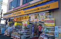 ライフポイント方南町 周辺画像7