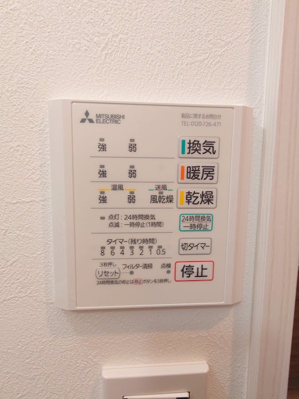 メゾン・ド・ぎおん その他5