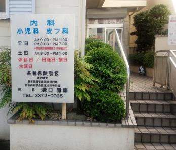 サンローゼ津田第三 周辺画像6