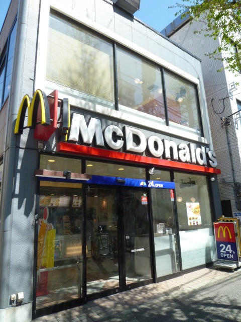 新中野マンション 周辺画像8