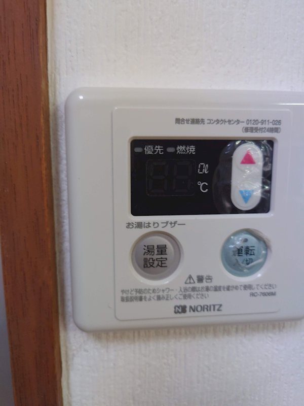 笹原ハイツ その他4