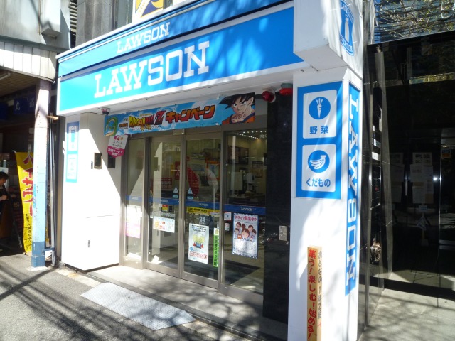 髙橋ビル 周辺画像1