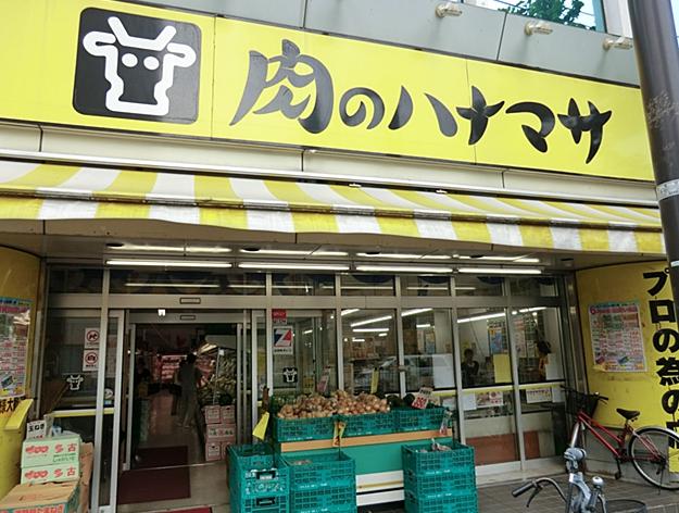 手塚ビル  周辺画像3