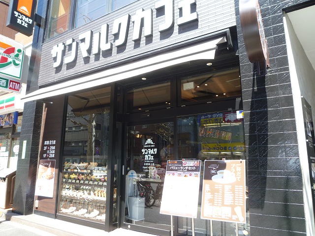 レジ東郷 周辺画像8