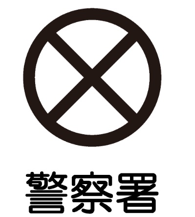 オースミビル 周辺画像6