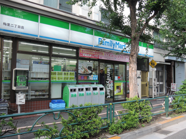 クローバー新高円寺 周辺画像1