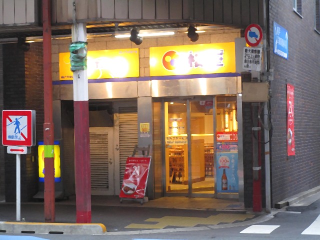 レジェンドⅢ 周辺画像8