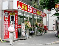 梅里グリーンハウス 周辺画像4