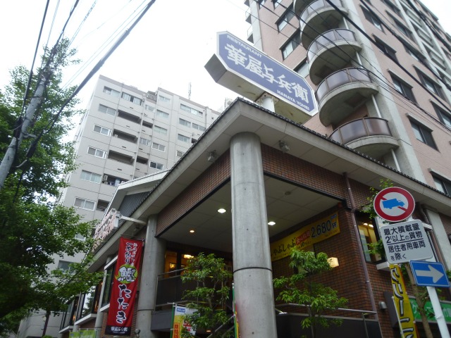 シャンボール南高円寺 周辺画像6