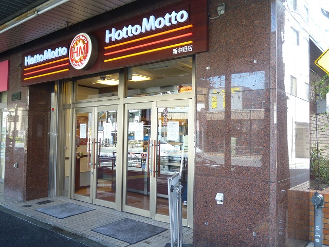 コーポ市川 周辺画像2