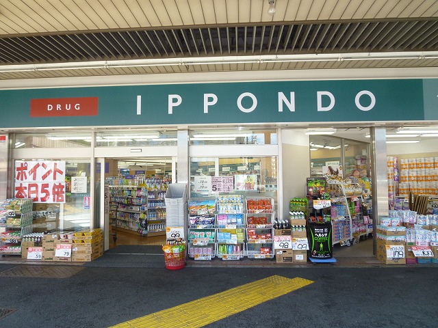 コーポ市川 周辺画像3