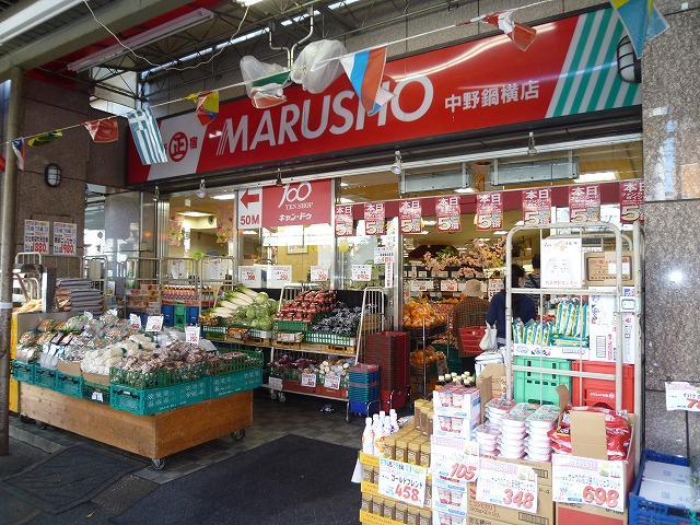 コーポ市川 周辺画像4