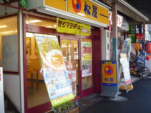 コーポ市川 周辺画像5