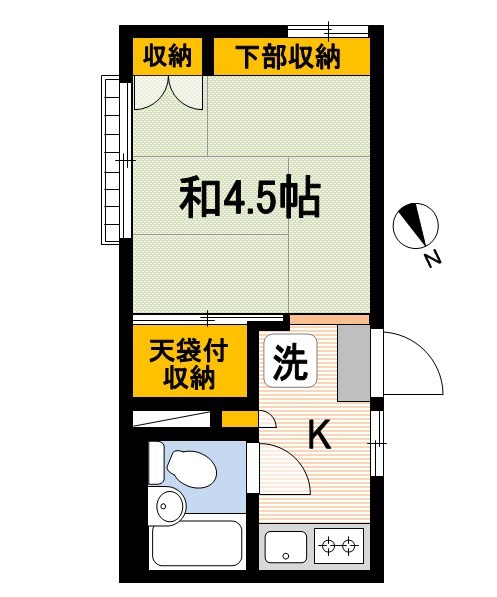 幸和荘 