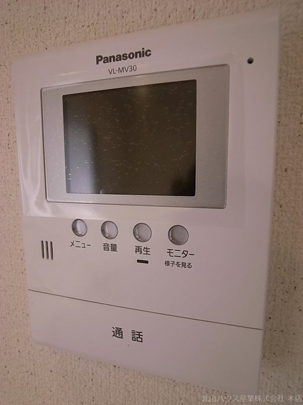 パールメゾン高津 その他5