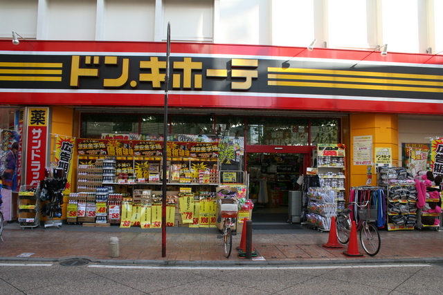 倉光ハイム 周辺画像1