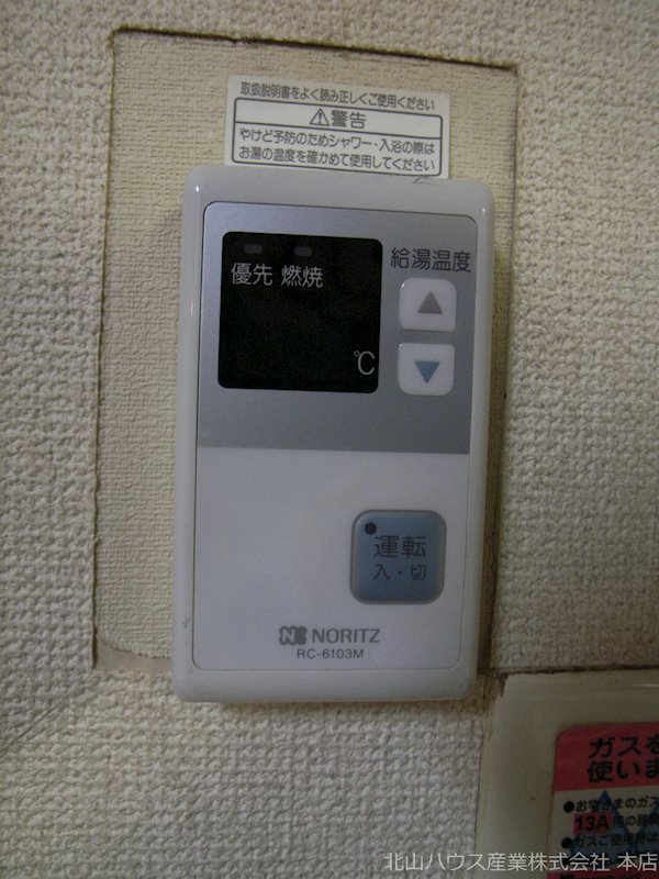 三真ビル その他3