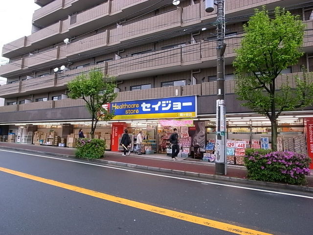 レ・ボヌール梶ヶ谷 周辺画像2