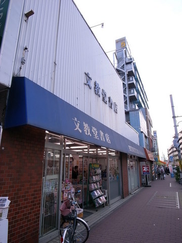 メゾンドセリーズ西館 周辺画像5