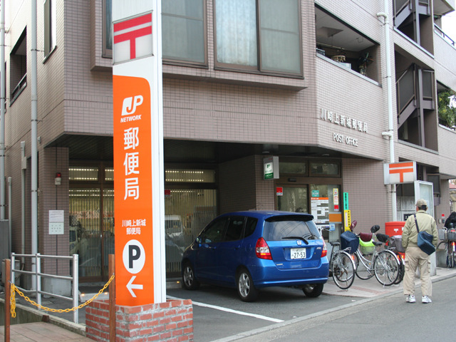 マンション寿 周辺画像1