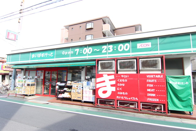 マンション寿 周辺画像2