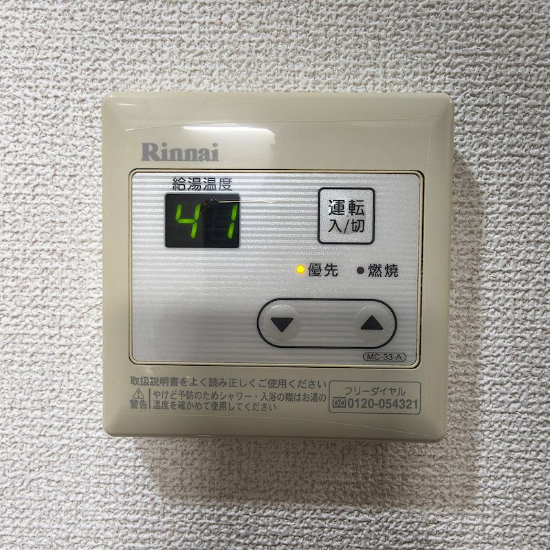 ラミューズ武笠 その他10