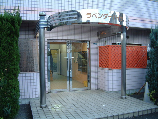 ラベンダーハイツ その他1