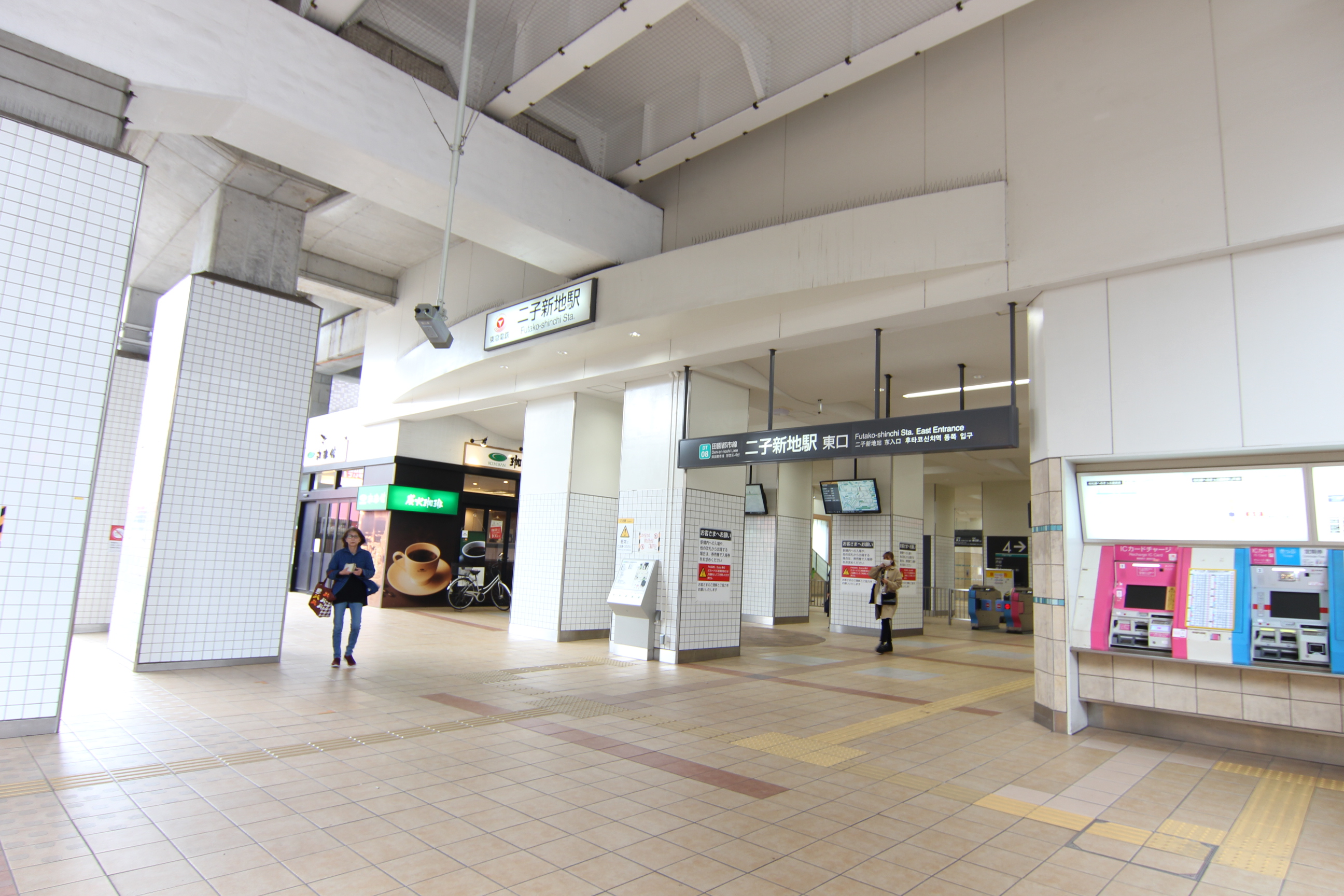 ＭＤＨ多摩川 周辺画像6